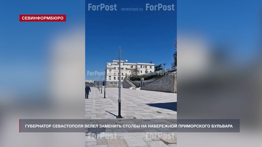 Основные события недели в Севастополе: 5 - 11 мая Основные события недели в Севастополе: 5 - 11 мая