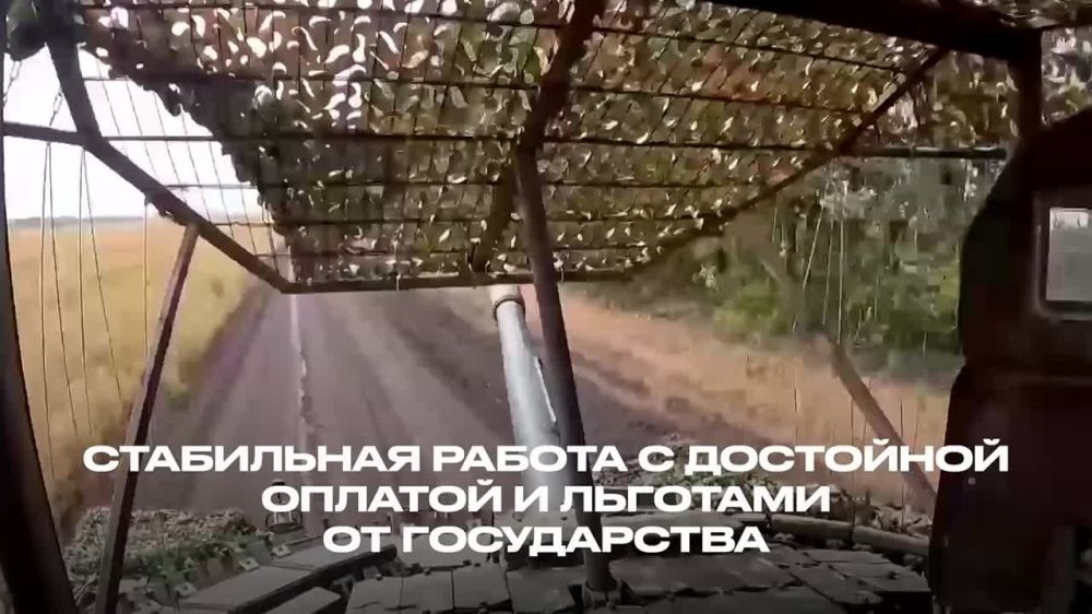 Служба по контракту — настоящее дело!
