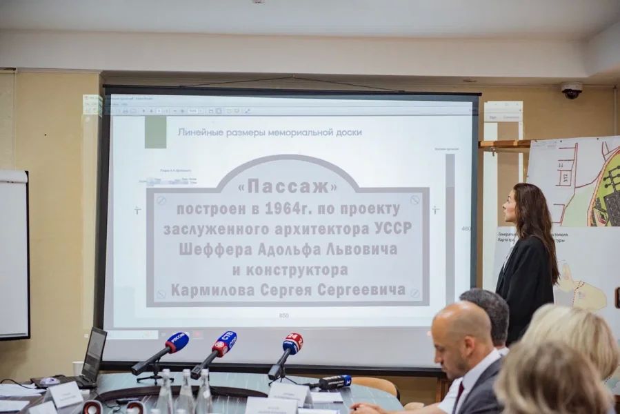 На архитектурно-художественном совете одобрен проект мемориальной доски архитектору Адольфу Шефферу
