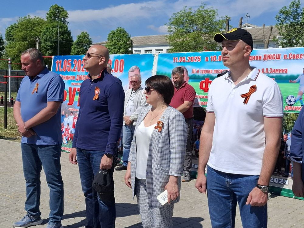 Состоялся третий открытый турнир по футболу, посвященный памяти почётного гражданина Советского района Анатолия Павловича Зимина Состоялся третий открытый турнир по футболу, посвященный памяти почётного гражданина Советского района Анатолия Павловича Зимина
