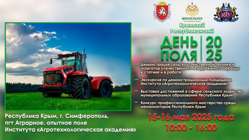 1516  2025       -    2025       ,         