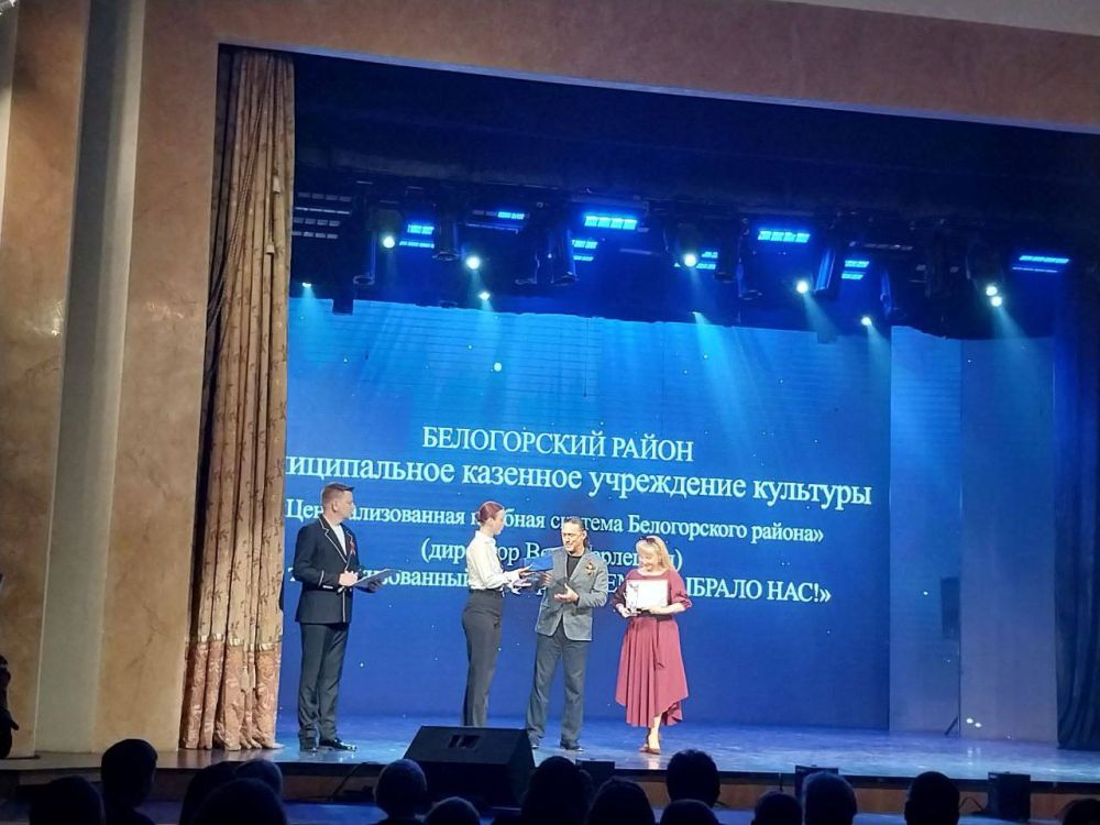 Учреждения отрасли культуры Белогорского района стали победителями IV Всекрымского смотра-конкурса любительского искусства «Ступени мастерства», посвящённого 80-летию Победы в Великой Отечественной войне Учреждения отрасли культуры Белогорского района стали победителями IV Всекрымского смотра-конкурса любительского искусства «Ступени мастерства», посвящённого 80-летию Победы в Великой Отечественной войне