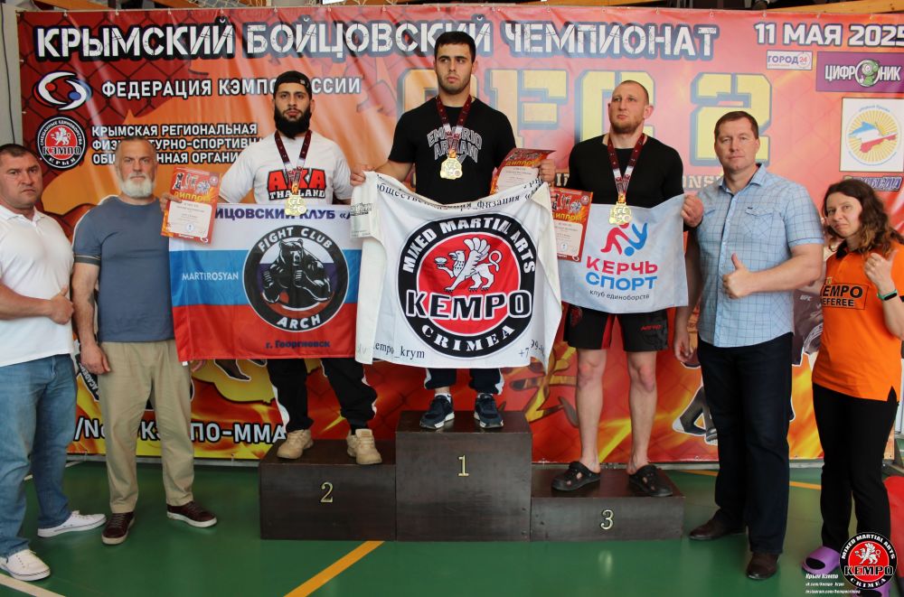 В Феодосийском округе состоялся всероссийского турнира по кэмпо В Феодосийском округе состоялся всероссийского турнира по кэмпо