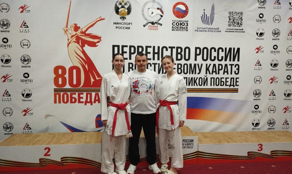 Феодосийские каратисты приняли участие в первенстве России Феодосийские каратисты приняли участие в первенстве России