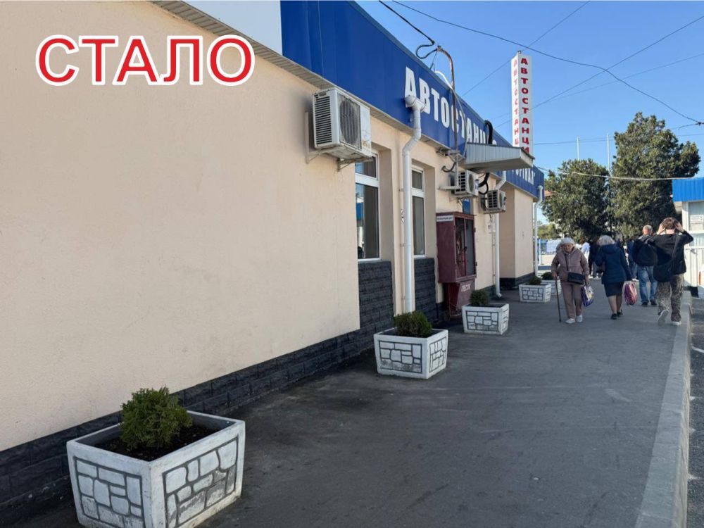 В Симферополе обновили территорию автостанции «Курортная» В Симферополе обновили территорию автостанции «Курортная»