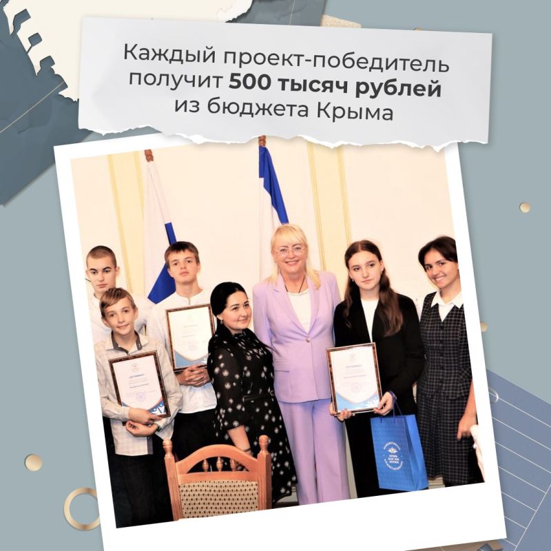 В Крыму с 20 мая стартует приём заявок на конкурс студенческих проектов инициативного бюджетирования «Студенческая инициатива Крыма»
