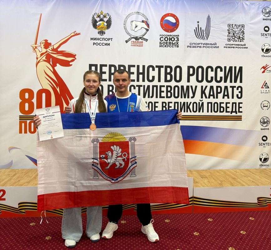 Феодосийские каратисты приняли участие в первенстве России Феодосийские каратисты приняли участие в первенстве России