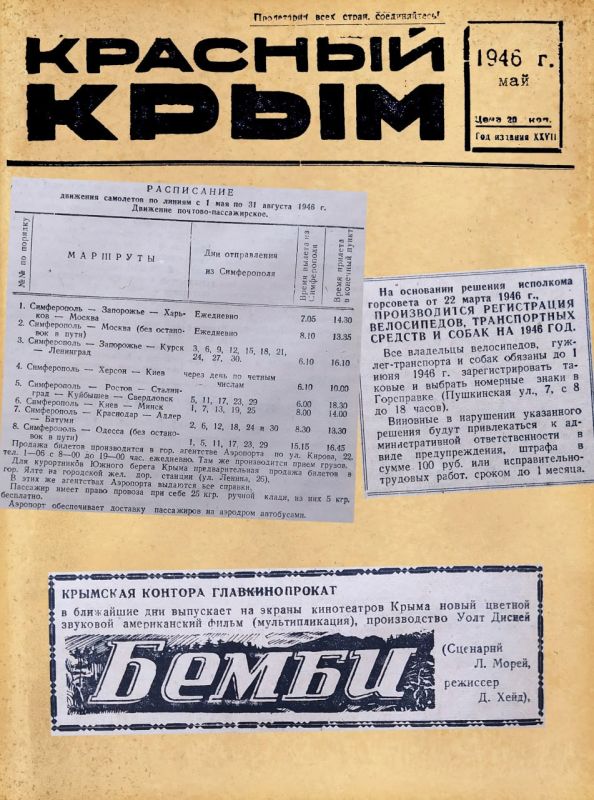  :  1946 .      