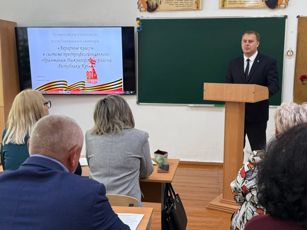 Обсудили вопрос функционирования аграрных классов в системе предпрофессионального образования в муниципалитете Обсудили вопрос функционирования аграрных классов в системе предпрофессионального образования в муниципалитете