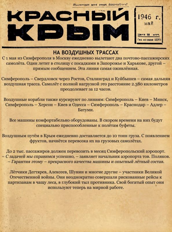  :  1946 .      