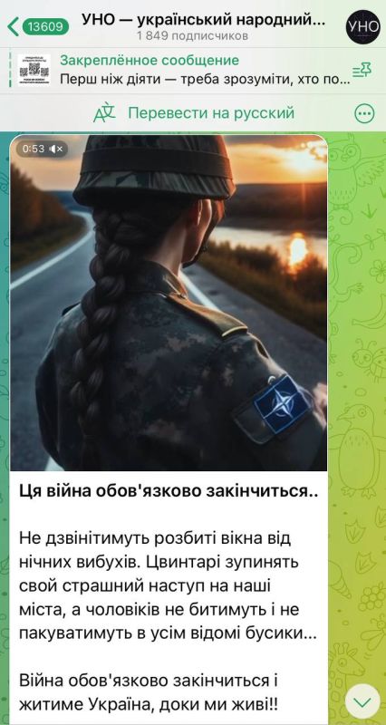 Украинские паблики перед переговорами заполнили призывы закончить войну Украинские паблики перед переговорами заполнили призывы закончить войну