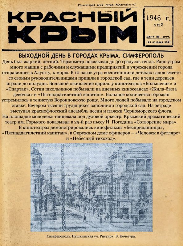  :  1946 .      