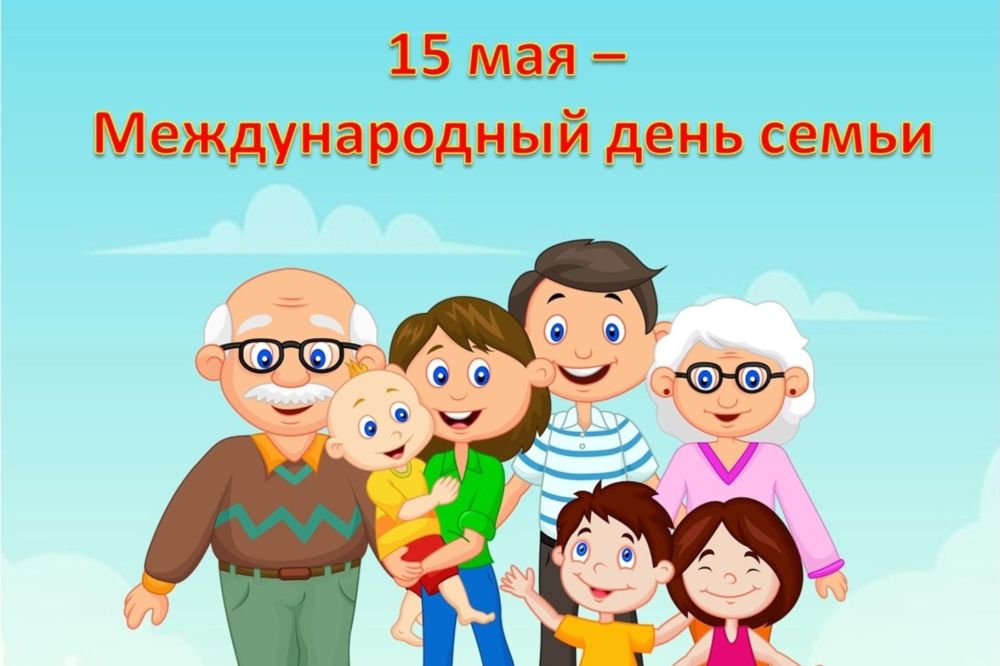 15 -  