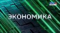 «ВРЕМЯ ДЕНЬГИ» Вести Крым: выпуск 15.05.2025