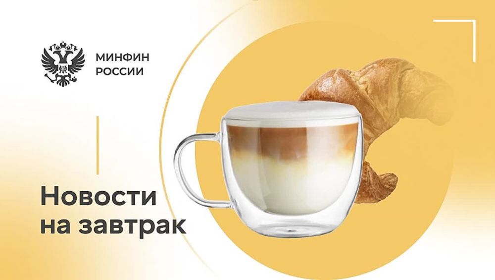 ТАСС: Расходы бюджета РФ на нацпроекты на 1 мая составили 1,99 трлн рублей