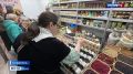 Среди крымчан растёт спрос на необычный органический продукт — мумиё