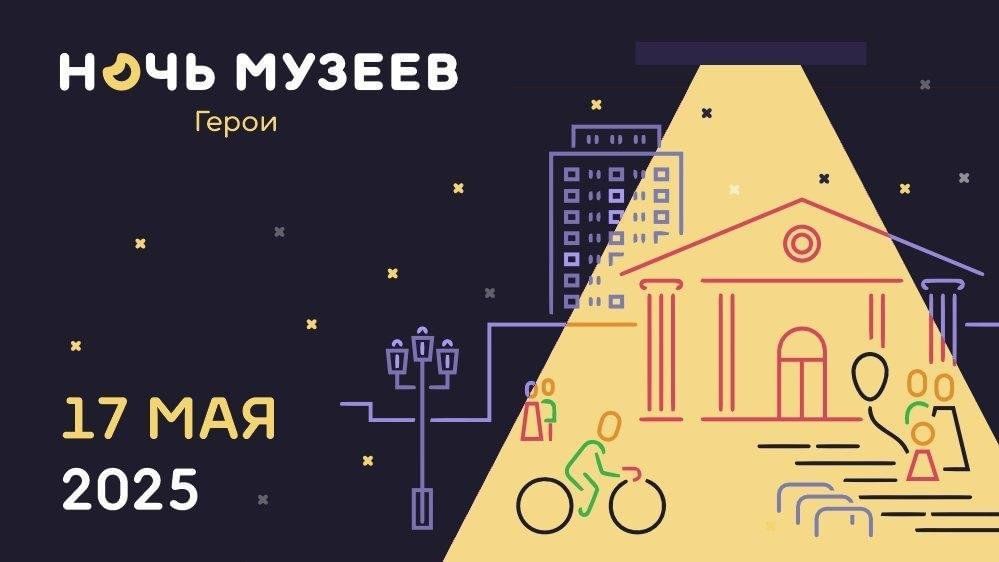 Татьяна Манежина: В эти выходные дни приглашаем принять участие в акциях «Ночь музеев» и «День открытых дверей» Татьяна Манежина: В эти выходные дни приглашаем принять участие в акциях «Ночь музеев» и «День открытых дверей»