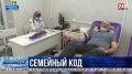 В Севастополе сорок семей регулярно посещают «Центр крови»