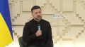 Зеленский провёл большую пресс-конференцию на фоне своего визита в Анкару