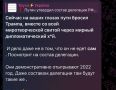 Ещё днём хохлы убеждали нас, что Путин бросится в Стамбул по приказу Трампа чуть не вплавь по Черному морю, а сейчас у них произошла вторичная детонация седалищ и они ноют, что Путин навернул суплекс Трампу через мощную...