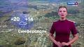  Какая погода ожидает крымчан завтра?