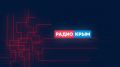 Главное из эфиров «Радио Крым» за 15 мая