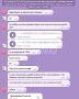 «Регистрация по акции»: как мигрантам штампуют «прописку» через Telegram