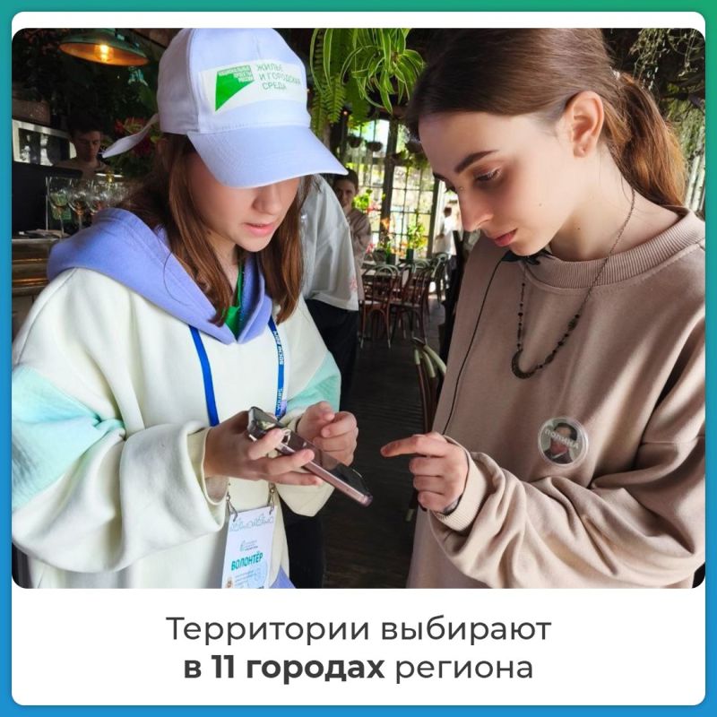 Игорь Ивин: Общественные территории для благоустройства выбрали уже 9 млн россиян