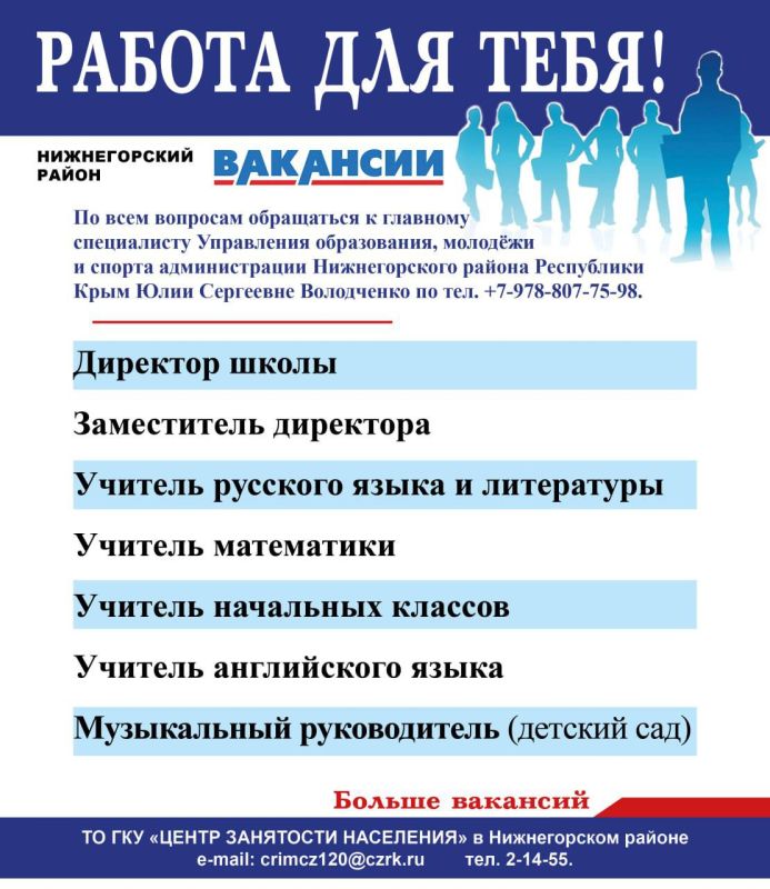 Вакансии Вакансии