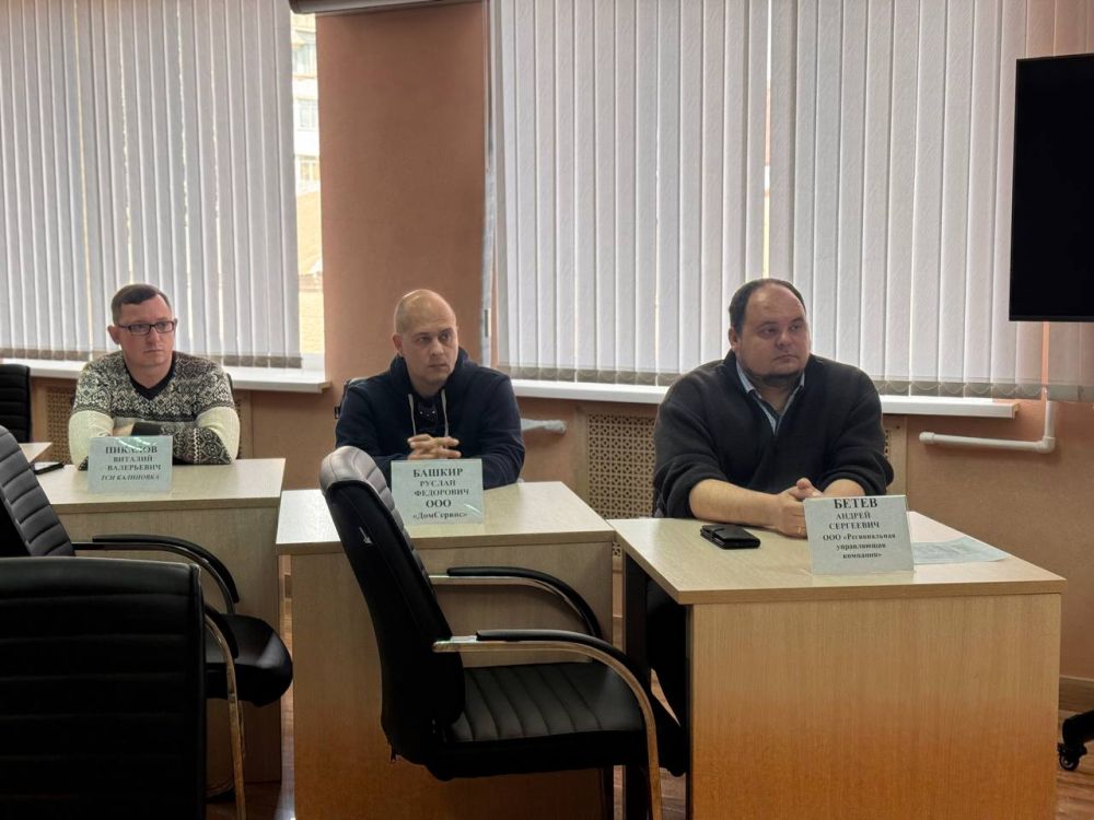 Состоялась рабочая встреча с руководителями управляющих компаний и ресурсоснабжающих организаций, председателями Совета МКД Состоялась рабочая встреча с руководителями управляющих компаний и ресурсоснабжающих организаций, председателями Совета МКД