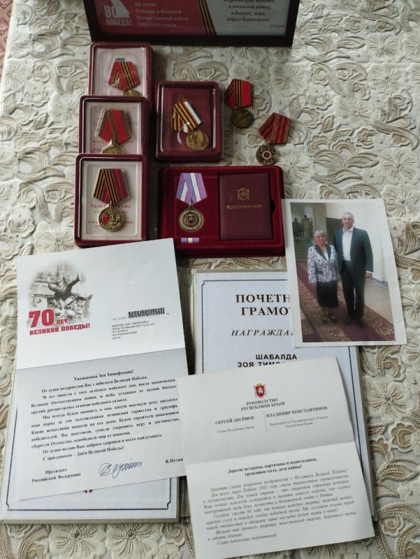     ,     80- ,         ,       ,   ...