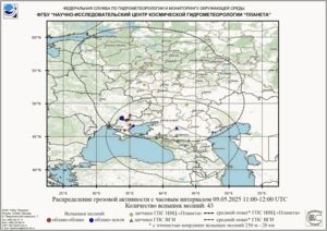 Обзор погодных условий в Европейском регионе в период с 8 по 12 мая 2025 г. Обзор погодных условий в Европейском регионе в период с 8 по 12 мая 2025 г.