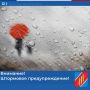 Инна Федоренко: Уважаемые жители Джанкойского района!