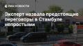 Ольга Ковитиди: Одной из особенностей этих переговоров будет закрытый формат, что обоснованно подразумевает установление первопричин конфликта, без этого сложно будет двигаться дальше