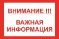 Алгоритм действий населения города Керчи в условиях угрозы применения артиллерии, авиации и беспилотных летательных аппаратов