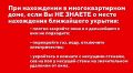 СЕВАСТОПОЛЬВНИМАНИЕ ВСЕМ! Воздушная тревога!