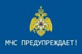 Предупреждение о неблагоприятных гидрометеорологических явлениях по Республике Крым 17 мая