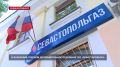 В Балаклаве открыли дополнительное отделение ГУП «Севастопольгаз»