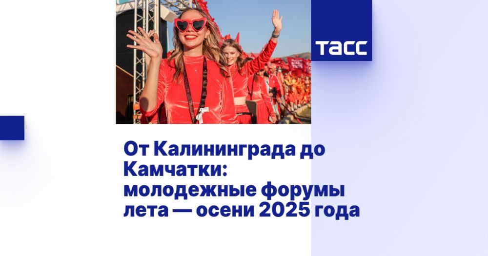    :      2025 