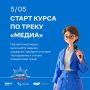 Как учить в эпоху клипов, мемов и цифрового мышления?