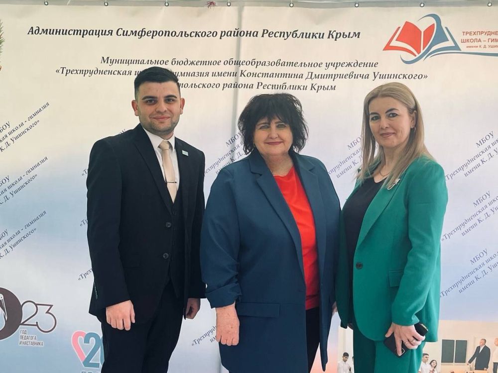 Делегация Сакского района приняла участие в стратегической сессии по формированию предложений для плана реализации Стратегии развития образования в Российской Федерации Делегация Сакского района приняла участие в стратегической сессии по формированию предложений для плана реализации Стратегии развития образования в Российской Федерации