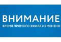 Сергей Петелин: Уважаемые жители Симферопольского района!