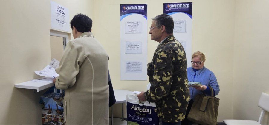 В Севастополе открылся дополнительный офис «Севастопольгаза»
