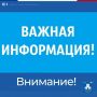Проезд Алушта – Симферополь через Ангарский перевал закрыт для всего транспорта