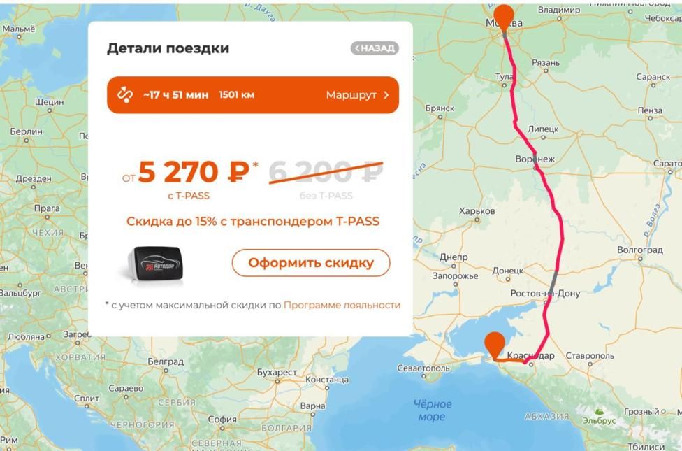 Море ждет! Как доехать до Крыма на машине в 2025 году Море ждет! Как доехать до Крыма на машине в 2025 году
