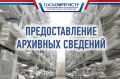 Найле Халилова: Архивные копии украинских госактов не запрашиваются через «Госуслуги»