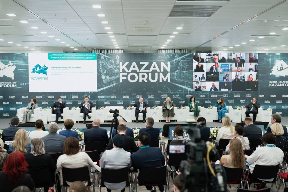  :         -    VI    KAZANFORUM 2025