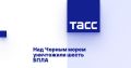 Над Черным морем уничтожили шесть БПЛА