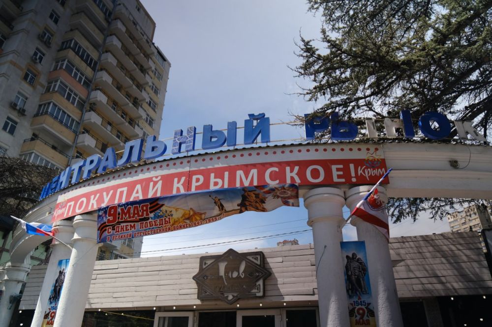 В Ялте 1 июня планируется открытие временного рынка возле автовокзала