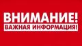 Минсельхоз Крыма открывает прием документов для получения субсидий на поддержку маточного товарного поголовья овец и коз, а также крупного рогатого скота спецмясных пород